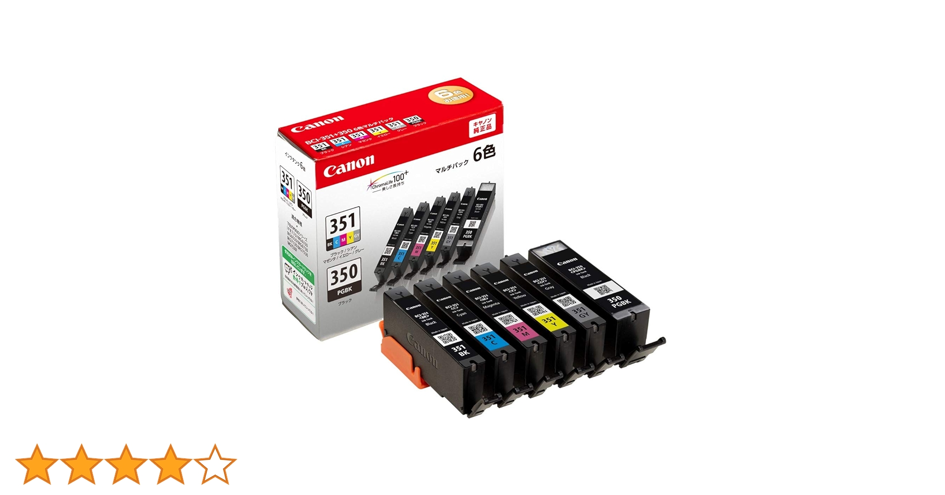 Amazon.co.jp: キヤノン Canon 純正 インク カートリッジ BCI-351(BK/C